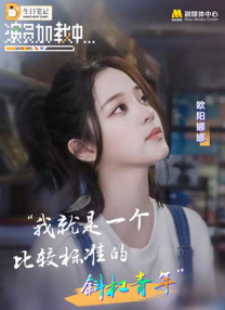 视频二区国产